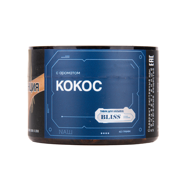 Табак BLISS Кокос 40 грамм в Новом Уренгое