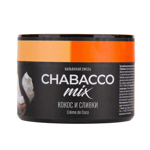 Бестабачная смесь Chabacco Mix Medium Creme De Coco 40 грамм в Новом Уренгое