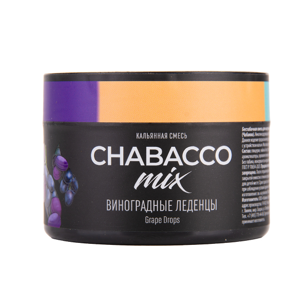 Бестабачная смесь Chabacco Mix Medium Grape Drops 40 грамм в Новом Уренгое