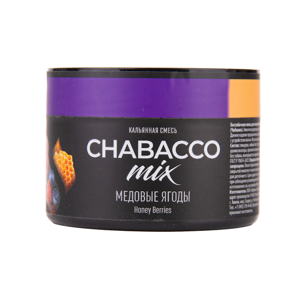 Бестабачная смесь Chabacco Mix Medium Honey Berries 40 грамм в Новом Уренгое
