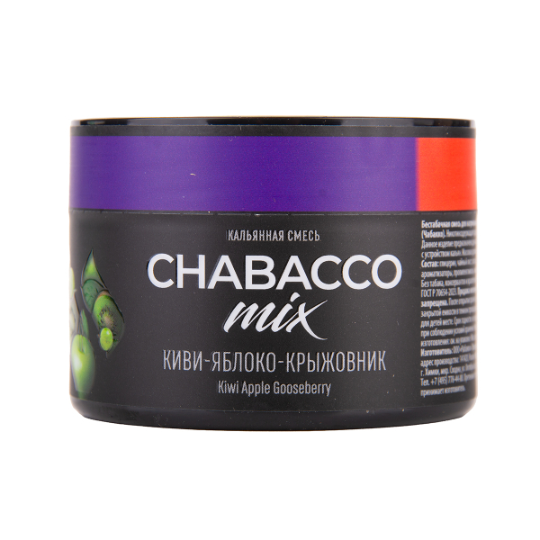 Бестабачная смесь Chabacco Mix Medium Kiwi Apple Gooseberry 40 грамм в Новом Уренгое