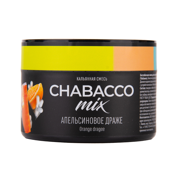 Бестабачная смесь Chabacco Mix Medium Orange Dragee 40 грамм в Новом Уренгое