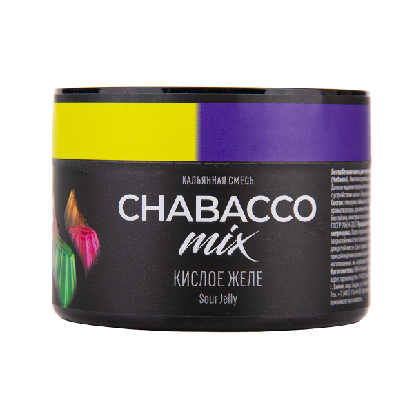 Бестабачная смесь Chabacco Mix Medium Sour Jelly 40 грамм в Новом Уренгое