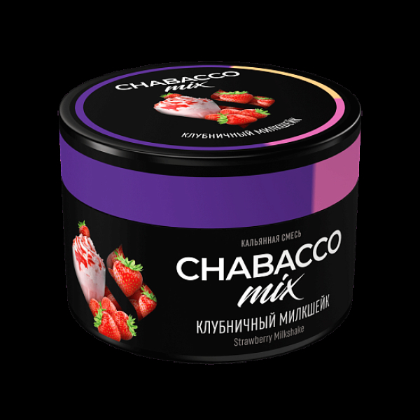 Бестабачная смесь Chabacco Mix Medium Strawberry Milkshake 40 грамм в Новом Уренгое