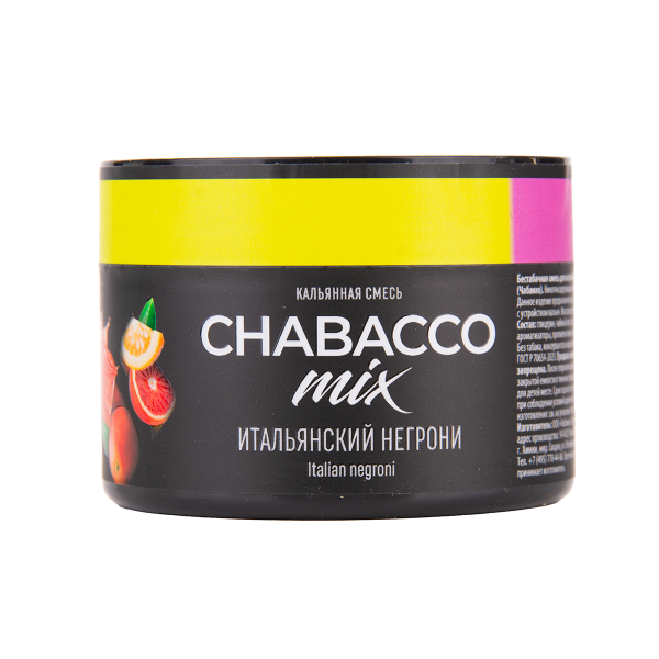 Бестабачная смесь Chabacco Mix Medium Virgin Negroni 40 грамм в Новом Уренгое