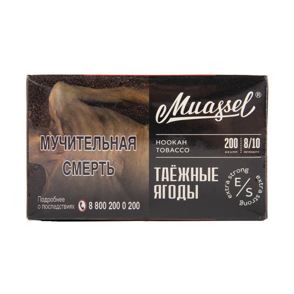 Табак Muassel Extra Strong  Таёжные Ягоды 200 грамм в Новом Уренгое