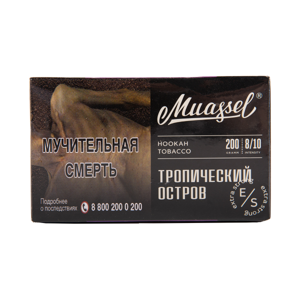 Табак Muassel Extra Strong  Тропический Остров 200 грамм в Новом Уренгое