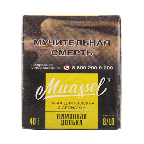 Табак Muassel Extra Strong  Лимонная Долька 40 грамм в Новом Уренгое