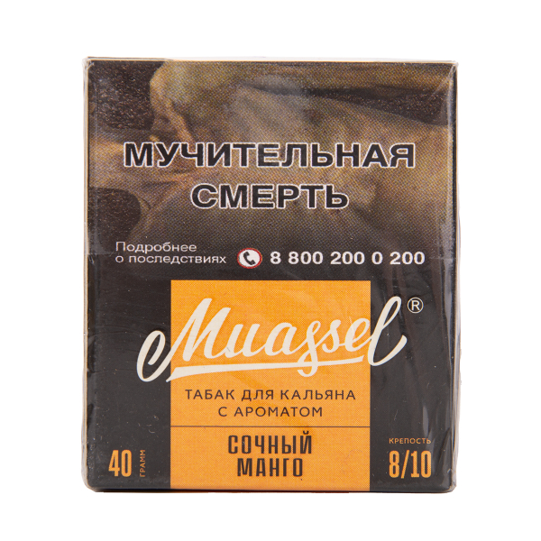 Табак Muassel Extra Strong  Сочный Манго 40 грамм в Новом Уренгое