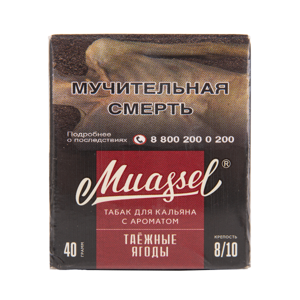 Табак Muassel Extra Strong  Таёжные Ягоды 40 грамм в Новом Уренгое