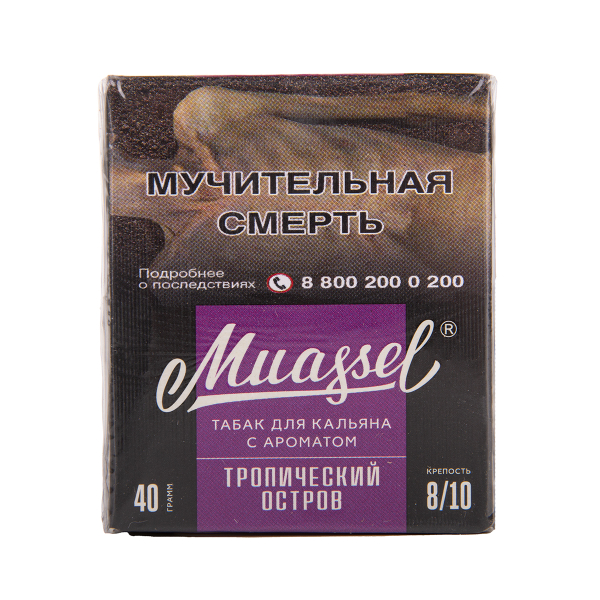 Табак Muassel Extra Strong  Тропический Остров 40 грамм в Новом Уренгое