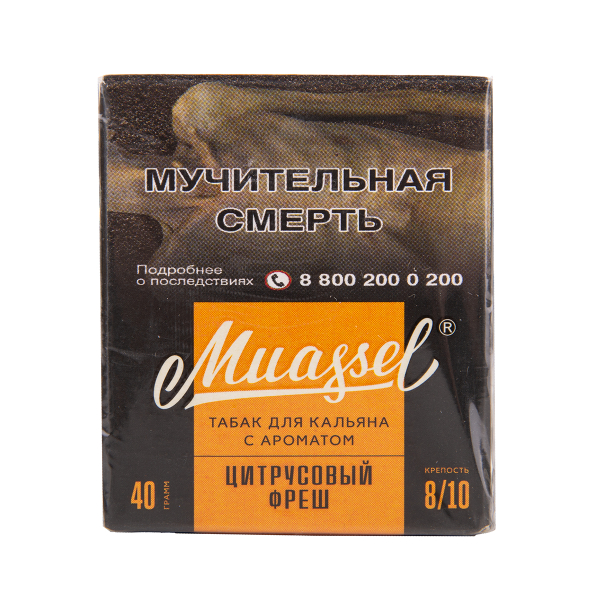 Табак Muassel Extra Strong  Цитрусовый Фреш 40 грамм в Новом Уренгое