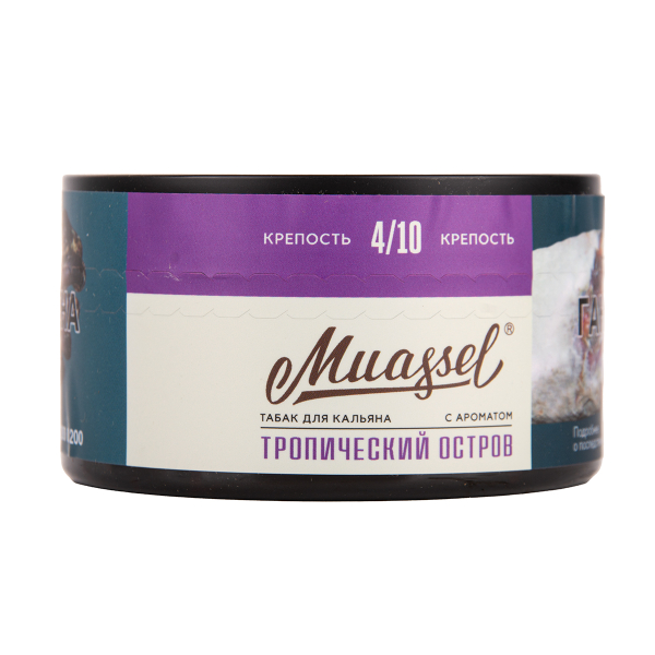 Табак Muassel Medium  Тропический Остров 200 грамм в Новом Уренгое