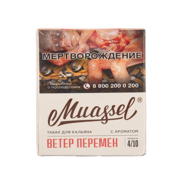 Табак Muassel Medium  Холодная Гренада 40 грамм в Новом Уренгое