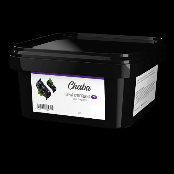 Безникотиновая смесь Chaba 2.0 Black Currant Nicotine Free 200 грамм в Новом Уренгое