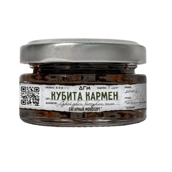 Табак Dogma 100% Кубита Кармен 20 грамм в Новом Уренгое