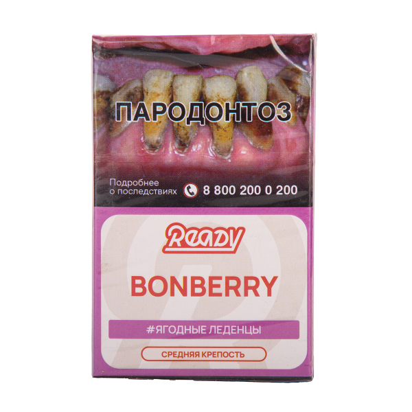 Табак Ready Bonberry 25 грамм в Новом Уренгое