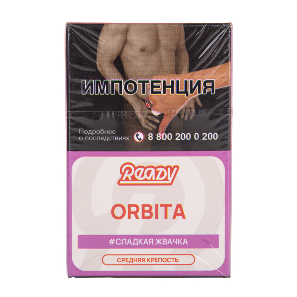 Табак Ready Orbita 25 грамм в Новом Уренгое