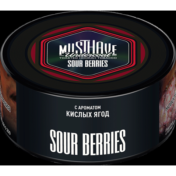 Табак Must have Sour Berries 125 грамм в Новом Уренгое