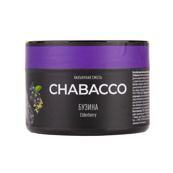 Бестабачная смесь Chabacco Medium Wild Strawberry 40 грамм в Новом Уренгое
