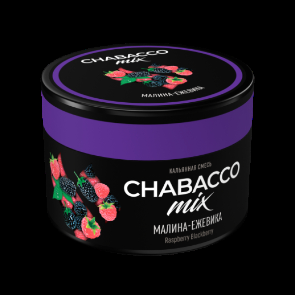 Бестабачная смесь Chabacco Mix Medium Raspberry Blackberry 40 грамм в Новом Уренгое