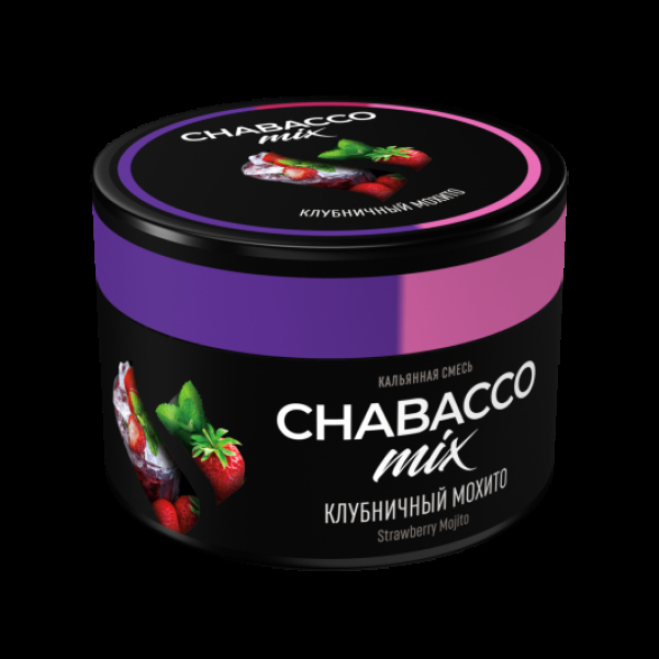 Бестабачная смесь Chabacco Mix Medium Strawberry Mojito 40 грамм в Новом Уренгое