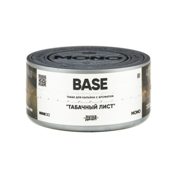 Табак Душа Base Табачный Лист 25 грамм в Новом Уренгое