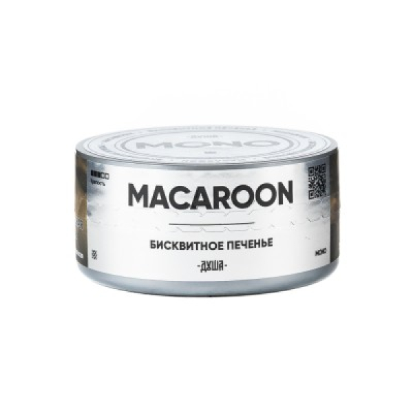Табак Душа Macaroon Бисквитное Печенье 25 грамм в Новом Уренгое