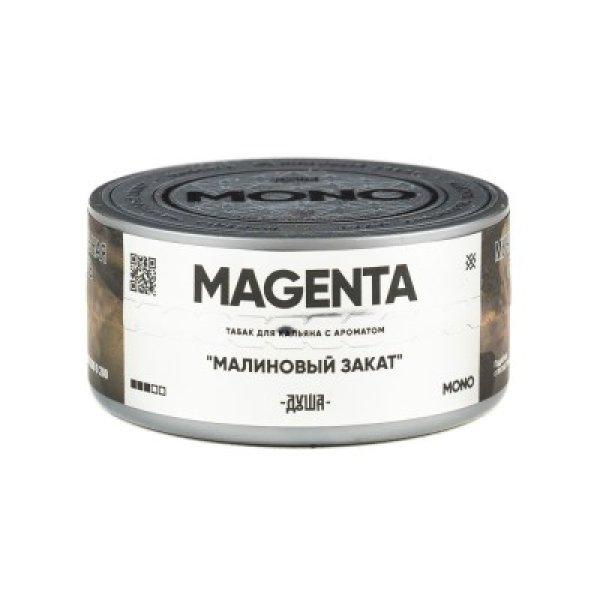 Табак Душа Magenta Малиновый Закат 25 грамм в Новом Уренгое