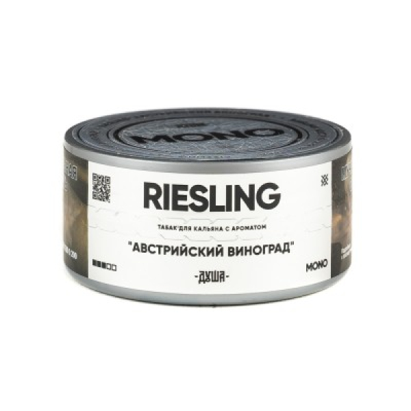 Табак Душа Riesling Австрийский Виноград 25 грамм в Новом Уренгое