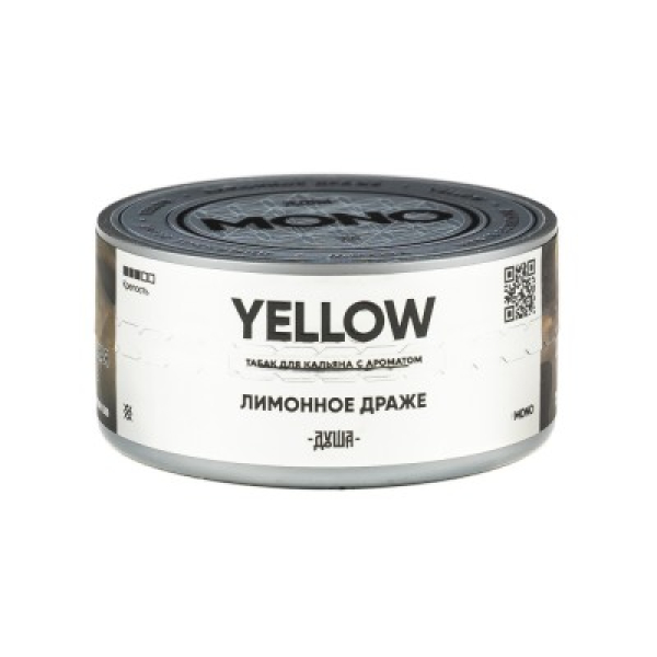 Табак Душа Yellow Лимонное Драже 25 грамм в Новом Уренгое
