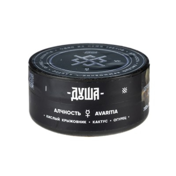Табак Душа Avaritia I Алчность Кислый Крыжовник Кактус Огурец 25 грамм в Новом Уренгое