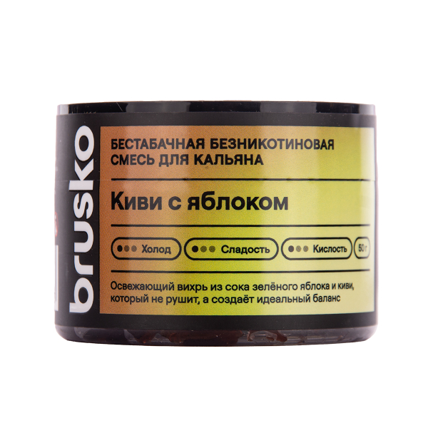 Бестабачная смесь Brusko Zero Киви С Яблоком 50 грамм в Новом Уренгое