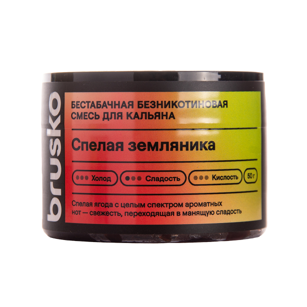 Бестабачная смесь Brusko Zero Спелая Земляника 50 грамм в Новом Уренгое