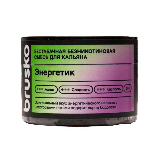 Бестабачная смесь Brusko Zero Энергетик 50 грамм в Новом Уренгое