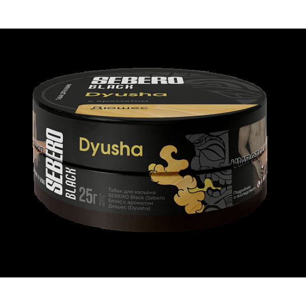 Табак Sebero Black Dyusha 25 грамм в Новом Уренгое