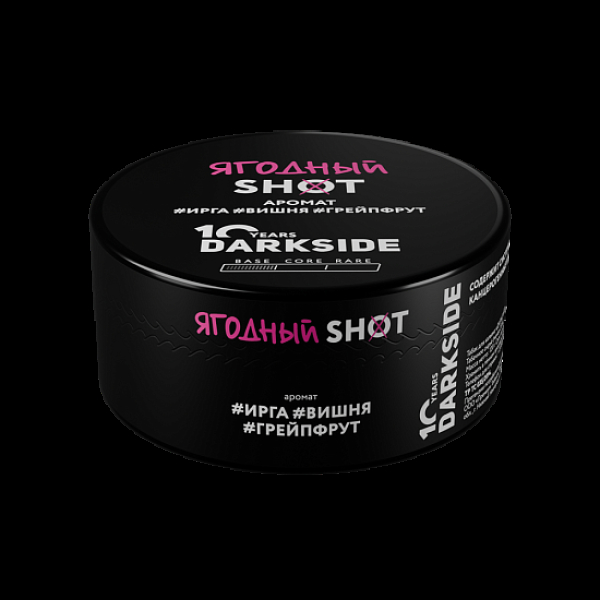Табак Darkside Shot Ягодный 120 грамм в Новом Уренгое