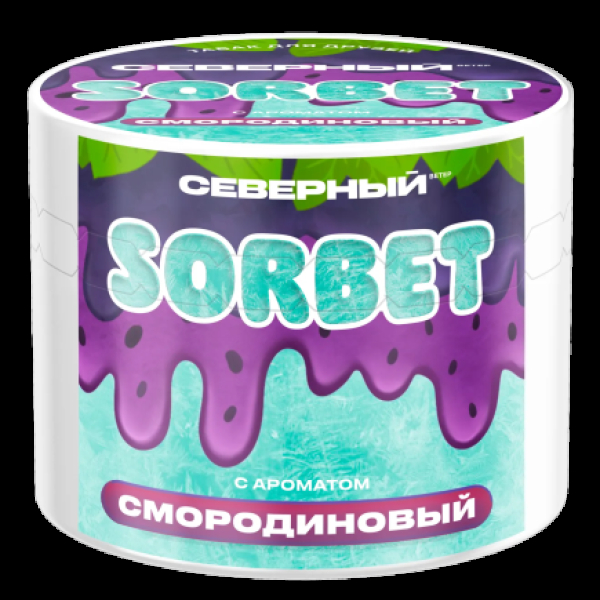 Табак Северный Смородиновый Сорбет 40 грамм в Новом Уренгое