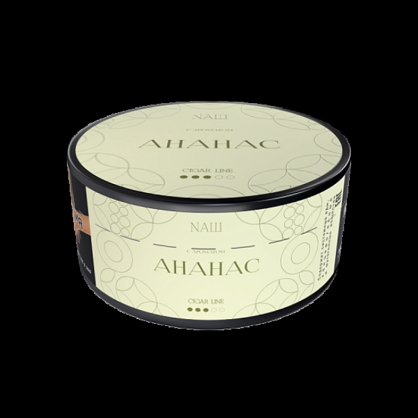 Табак Nаш Cigar Ананас 120 грамм в Новом Уренгое