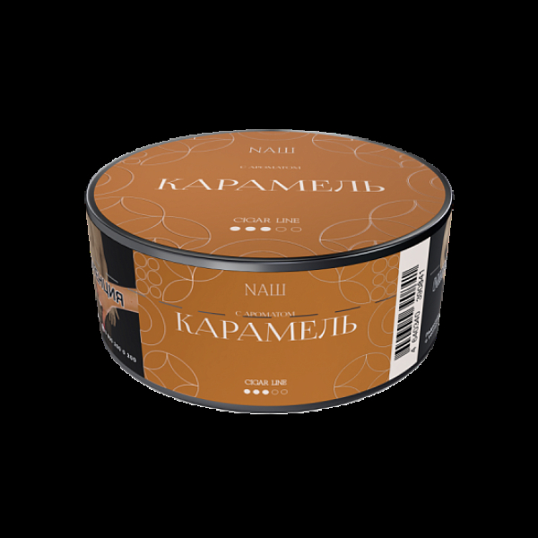 Табак Nаш Cigar Карамель 30 грамм в Новом Уренгое