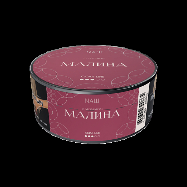 Табак Nаш Cigar Малина 30 грамм в Новом Уренгое
