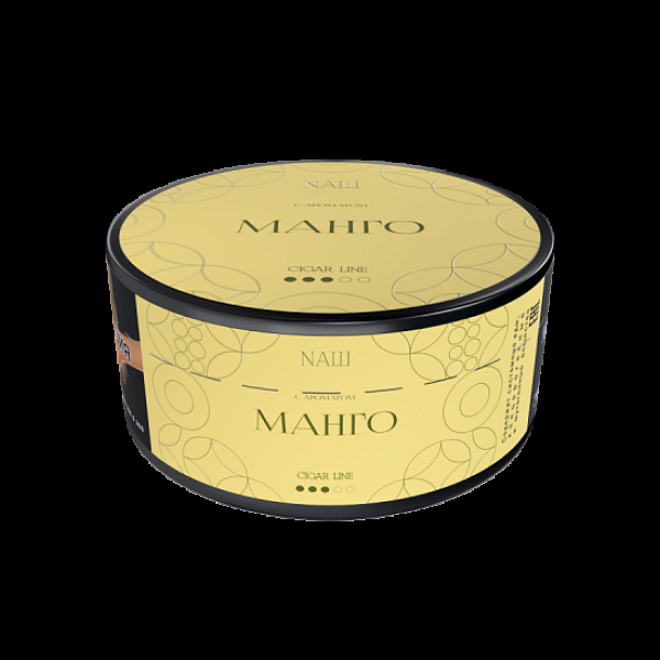Табак Nаш Cigar Манго 120 грамм в Новом Уренгое