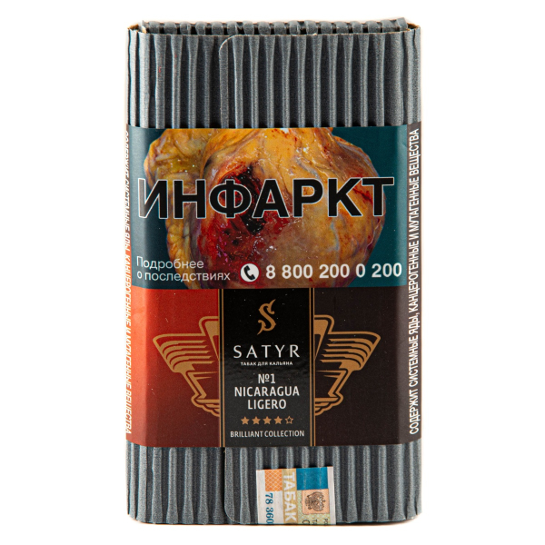 Табак Satyr Nicaragua Ligero 100 грамм в Новом Уренгое