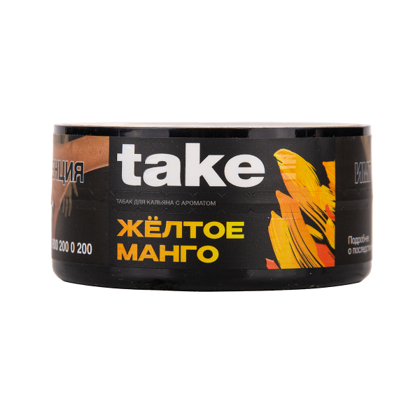 Табак TAKE Yellow Mango 25 грамм в Новом Уренгое