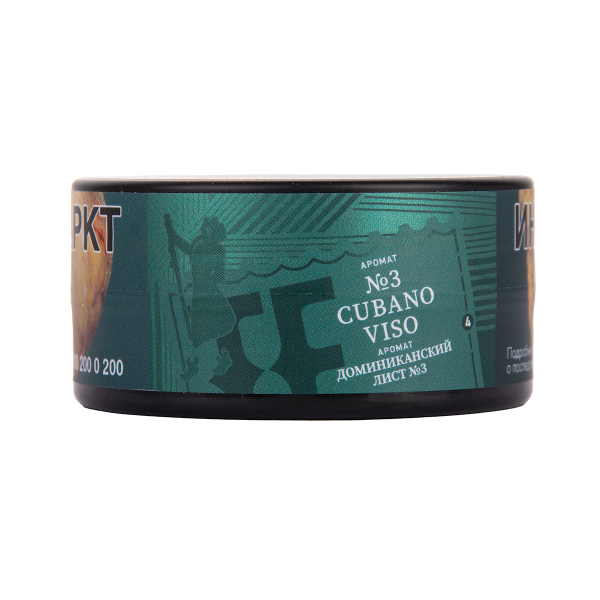 Табак Satyr Cubano   Viso 25 грамм в Новом Уренгое