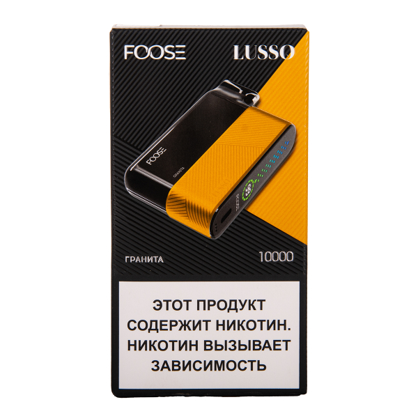 Электронка Foose Lusso Гранита 10000 затяжек в Новом Уренгое