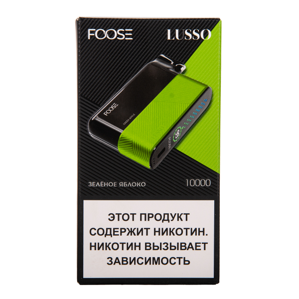 Электронка Foose Lusso Зелёное Яблоко 10000 затяжек в Новом Уренгое