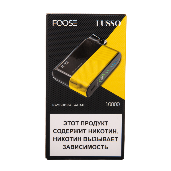 Электронка Foose Lusso Клубника Банан 10000 затяжек в Новом Уренгое