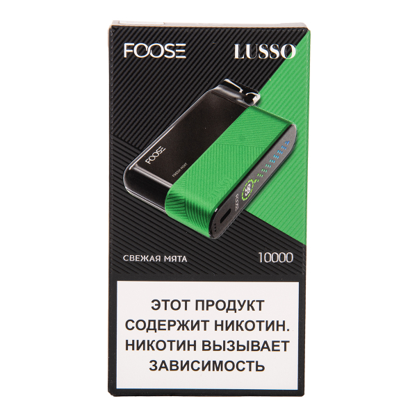 Электронка Foose Lusso Свежая Мята 10000 затяжек в Новом Уренгое