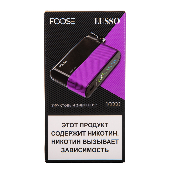 Электронка Foose Lusso Фруктовый Энергетик 10000 затяжек в Новом Уренгое